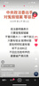 小米（MI）REDMI 紅米Turbo4 Pro 國家補貼 第四代驍龍8s 7550mAh長(cháng)續航 IP68防水 小米紅米新品5G手機 黑色 12GB+256GB 【官方標配】 曬單實(shí)拍圖