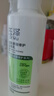 玉澤（Dr.Yu）【樊振東同款】皮膚屏障修護(hù)身體乳280ml 敏感肌舒緩止癢緩解脫屑 曬單實(shí)拍圖