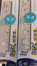 晨光(M&G)文具尺子小學(xué)生直尺15cm文具考試專(zhuān)用 軟尺ARL960EG中考高考 曬單實(shí)拍圖