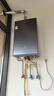 海爾（Haier）【雙循環(huán)KN7S零冷水】16升燃?xì)鉄崴魈烊粴?全程7A一級(jí)恒溫 TSI增壓200%一級(jí)靜音【國家補(bǔ)貼15%】 曬單實(shí)拍圖