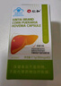 仁和護(hù)肝膠囊護(hù)肝片新態(tài)牌玉米葛根枳椇子膠囊養(yǎng)肝護(hù)肝排毒 3瓶裝 曬單實(shí)拍圖