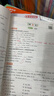 一本小學(xué)英語(yǔ)語(yǔ)法每日一練 2026版小學(xué)生英語(yǔ)思維導圖語(yǔ)法知識大全 單詞句型時(shí)態(tài)專(zhuān)項訓練閱讀 曬單實(shí)拍圖