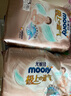MOONYMOONY極上系列極光薄尿不濕超薄散熱 拉拉褲L42片 (9-14kg) 曬單實(shí)拍圖