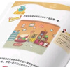 學(xué)而思 七大能力課堂幼兒數學(xué)啟蒙訓練繪本2-6歲大中小班 0分鐘七大能力全腦開(kāi)發(fā)練習冊 數學(xué)啟蒙邏輯訓練繪本兒童思維訓練書(shū)閱讀趣味數學(xué)益智早教書(shū) 學(xué)前邏輯教材益智書(shū)-CB 【半套】小班1-3冊半套 曬單實(shí)拍圖