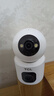 TCL4g監(jiān)控?zé)o線攝像頭室內(nèi)無需連wifi終身免流量手機遠(yuǎn)程監(jiān)控器360度無死角帶夜視家用插電不用網(wǎng)絡(luò) 曬單實拍圖