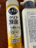 花王（KAO）超濃縮洗潔精洗碗液220ml廚房餐具食品級(jí)洗滌劑果蔬去油污漬 曬單實(shí)拍圖