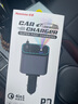 紐曼（Newmine）車載充電器超級快充一拖三伸縮線汽車充電器點煙器帶線多功能轉(zhuǎn)換器適用華為蘋果安卓 曬單實拍圖