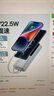 倍思【國(guó)標(biāo)3C認(rèn)證可上飛機(jī)】充電寶20000毫安自帶線22.5W快充適用于蘋果小米華為手機(jī)移動(dòng)電源 藍(lán) 曬單實(shí)拍圖
