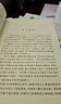 西游記 七年級上初一初中必讀 人民文學(xué)出版社 原著(zhù)版完整無(wú)刪減注釋豐富定本（套裝上下全2冊）中國古典文學(xué)讀本叢書(shū)四大名著(zhù)1-9年級小學(xué)初中高中必讀書(shū)單語(yǔ)文推薦閱讀 小說(shuō) 發(fā)書(shū)評贏(yíng)免單 曬單實(shí)拍圖