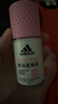 阿迪達(dá)斯 （adidas）女士舒潤走珠止汗露滾珠香體液50ml 腋下止汗 去臭凈味 滋潤護(hù)膚 曬單實拍圖