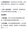 TCL電視 50V8L 50英寸 2GB+32GB大內(nèi)存 護(hù)眼 AI語音 投屏 以舊換新 家電國家補(bǔ)貼 曬單實(shí)拍圖