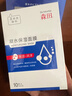 森田凝水保濕面膜玻尿酸保濕鎖水敏感肌可用25g*10片/盒【臨期清倉】 曬單實(shí)拍圖