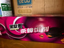 黑旋風(fēng)蟑螂藥殺蟑餌劑全窩端家用非無(wú)毒一窩端屋貼膠餌驅滅誘餌神器11個(gè) 曬單實(shí)拍圖