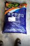 俄羅斯進(jìn)口復合肥原包裝20-20-20蔬菜玉米小麥通種菜果樹(shù)大棚肥料 肥的流油50斤原包裝 曬單實(shí)拍圖