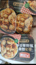天海藏金湯蒜蓉粉絲扇貝肉250g*6盒預(yù)制菜燒烤火鍋食材海鮮水產(chǎn)生鮮  曬單實拍圖