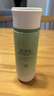 佰草集（HERBORIST）新玉潤水盈保濕菁華水150ml爽膚水保濕護膚品【臨期清倉】 曬單實拍圖