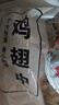 上鮮 雞翅中 凈重2斤 單個40-50g大翅中 出口級 雞翅膀烤雞翅雞肉 曬單實拍圖