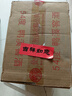 鴨溪 鴨溪窖復古版 濃香型白酒 貴州白酒 54度 500mL 6瓶 曬單實(shí)拍圖