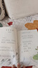 新版人教版和大人一起讀(4冊） 一年級課外書(shū)必讀注音版小學(xué)生讀物一年級課外閱讀書(shū)目 人民教育出版社 快樂(lè )讀書(shū)吧一年級上冊帶拼音  曹文軒 陳先云編 【一年級上冊】和大人一起讀4冊（升級版） 曬單實(shí)拍圖