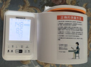 三諾臂式電子血壓計老人家用血壓測量?jì)x醫用高精準充電款AXD-901 曬單實(shí)拍圖