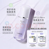 蘭芝（LANEIGE）雪紗絲柔隔離乳妝前防曬遮瑕30ml#40紫色 曬單實拍圖