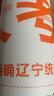 2025秋上冊新款學(xué)習之星中考真題的邏輯名校大考卷必刷題遼寧省初中真題練習語(yǔ)文數學(xué)英語(yǔ)物理化學(xué)歷史地理生物政治小四門(mén)人教滬教 物理【人教版】 八年級上【2025秋上冊新款】 曬單實(shí)拍圖