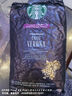 星巴克咖啡豆 Starbucks佛羅娜阿拉比卡咖啡豆1130g 深度烘焙1.13kg 佛羅娜咖啡豆 曬單實(shí)拍圖