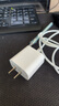 固質(zhì)優(yōu)品【直營正品】蘋果15/16充電器頭45W/30W適配原裝快充套裝氮化鎵iPhone16ProMax/puls15數(shù)據(jù)充電線 【原盒封裝】蘋果45W快充頭+1米編織快充線 安全認(rèn)證不傷機(jī) 曬單實(shí)拍圖