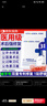 沃朗森醫(yī)用面膜械字號(hào)醫(yī)美術(shù)后修復(fù)補(bǔ)水冷敷貼水光針后膠原蛋白 曬單實(shí)拍圖