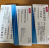 【原研藥】可樂(lè )必妥 左氧氟沙星片 0.5g*4片/盒 細菌呼吸道感染尿路胃腸炎泌尿前列腺炎急性腎盂腎炎 曬單實(shí)拍圖