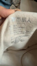都市麗人德絨帶胸墊保暖背心女含羊毛蠶絲秋冬免穿文胸打底馬甲膚色L 曬單實(shí)拍圖