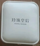 珍珠皇后999足金黃金小眾輕奢感淡水珍珠手鏈 4-5mm 周長(cháng)約16cm 曬單實(shí)拍圖
