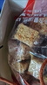 蒲議 休閑酥四川特色小吃蛋苕酥黑米酥玉米酥米花糖混裝 休閑酥420g*1袋 曬單實(shí)拍圖