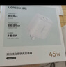 綠聯(lián)【蘋(píng)果17專(zhuān)屬】45W充電器適用PD40W蘋(píng)果iPhone17/16ProMax/Air華為三星手機氮化鎵Type-C多口快充 曬單實(shí)拍圖