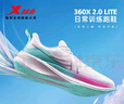 特步（XTEP）360X2.0LITE跑鞋男女鞋競訓馬拉松減震輕彈訓練跑步鞋舒適運動(dòng)鞋 經(jīng)典白/熒光數碼粉/天水碧【男】 40 曬單實(shí)拍圖