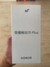 榮耀暢玩70 Plus 大屏AI 7000mAh超大電池 驍龍6系芯片 AI一鍵直達(dá) 新品5G手機(jī) 幻夜黑 8GB+256GB【2年碎屏險(xiǎn)+3年質(zhì)保】 曬單實(shí)拍圖