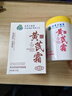 dyey黃芪霜面霜老國貨保濕美白提亮去黃緊致抗皺淡紋300g 曬單實(shí)拍圖