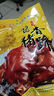 寶聚源 豬蹄350g 熟食鹵味醬鹵豬手預(yù)制菜下酒菜冷吃熱吃零食中華老字號 曬單實拍圖