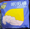 倍舒特眠眠褲 棉柔夜用安睡褲10片 M碼 80-130斤 曬單實(shí)拍圖