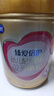 飛鶴臻愛倍護(hù) 幼兒配方奶粉 3段(1-3歲) 900g 乳鐵蛋白 育兒補貼 曬單實拍圖