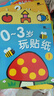 BANGSON 0-3歲涂色書(shū)+12色油畫(huà)棒寶寶安靜書(shū)嬰幼兒童生日禮物 曬單實(shí)拍圖