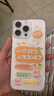 蘋(píng)果16pro iPhone16蘋(píng)果16ProMax移動(dòng)聯(lián)通電信全網(wǎng)通5G游戲手機 16ProMax 白色鈦金屬6.9英寸 256GB【公開(kāi)版全網(wǎng)通】 曬單實(shí)拍圖