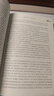 第二次世界大戰戰史 英李德哈特 上海人民出版社 曬單實(shí)拍圖