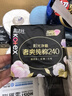 高潔絲【純棉NO.1】陽(yáng)光烘烘衛(wèi)生巾240mm8片*8包日用姨媽巾京東自營(yíng)旗艦 曬單實(shí)拍圖