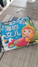完達(dá)山（wondersun）新國標(biāo) 元乳臻益幼兒配方奶粉3段 三段奶粉818g(1-3歲) 3段818g*1罐 曬單實(shí)拍圖