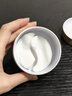 焦博士日本眼膜眼袋貼提拉緊致抗皺淡化細紋黑眼圈去眼貼膜眼袋眼紋專(zhuān)用 曬單實(shí)拍圖