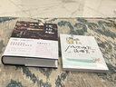 【官方正版】風(fēng)吹哪頁(yè)讀哪一頁(yè) 風(fēng)吹哪頁(yè)讀哪頁(yè)+哪頁(yè)不懂撕哪頁(yè) 風(fēng)吹哪頁(yè)讀哪頁(yè)+快樂(lè )就是哈哈哈 曬單實(shí)拍圖