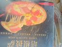 大希地芝士披薩組合 6片 共1080g 美式培根+果蔬牛肉+蜜汁雞肉各2片 曬單實(shí)拍圖
