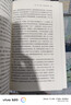 汗青堂叢書(shū)149·君臨天下 一部恢宏的世界帝王群像史 劍橋歷史學(xué)家解碼古今權力本質(zhì) 曬單實(shí)拍圖