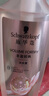 施華蔻（Schwarzkopf）豐盈韌養(yǎng)洗發(fā)露400ml 去油洗發(fā)水 發(fā)根蓬松無(wú)硅油洗頭膏 曬單實(shí)拍圖